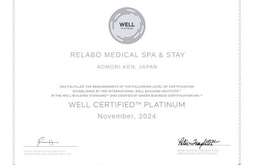 Aomori Hotel | ReLabo -Medical Spa & Stay-