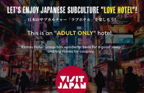 Katsushika Hotel | Restay lagoon