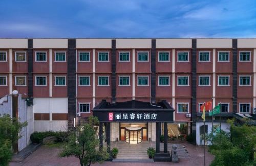 Pudong Hotel | Rezen Select Shanghai International Resort