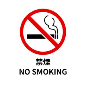 Shin-yashiki-cho Apartment | SakuraPiso