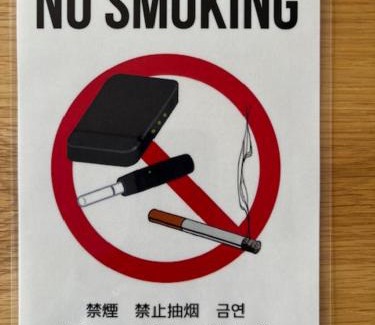 Shin-yashiki-cho Apartment | SakuraPiso