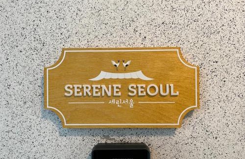 Yongsan-gu Apartment | Serene Seoul