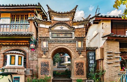 Dali Hotel | Shaxi absolute art absolute B & B