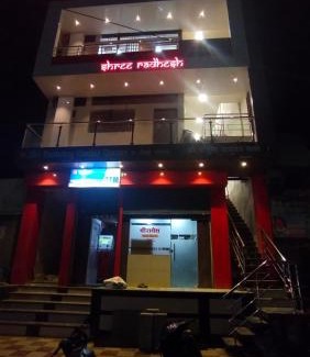 Pandharpur Hotel | Shree Radhesh Bhakt Niwas
