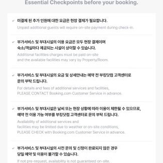 Inje House | Sokcho Floating Whale Seorak Dojeok Waterfall Stay