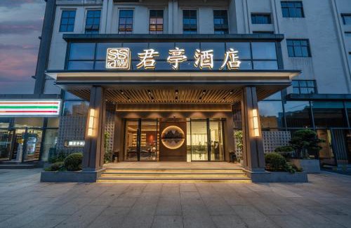 Yunyan District Hotel | SSAW Hotel Guiyang Beijing Road Guiyi Subway Station