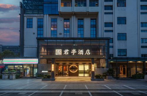Yunyan District Hotel | SSAW Hotel Guiyang Beijing Road Guiyi Subway Station