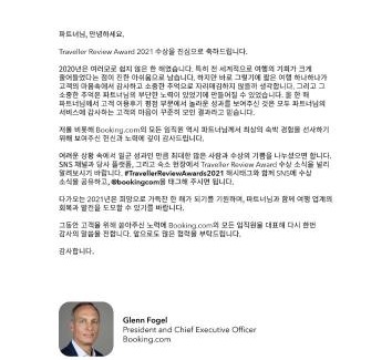 Sokcho Apartment | SunriseHotel JuniorSuite room 11F Sea- view