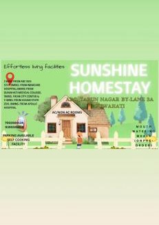 Sualkuchi House | Sunshine Homestay
