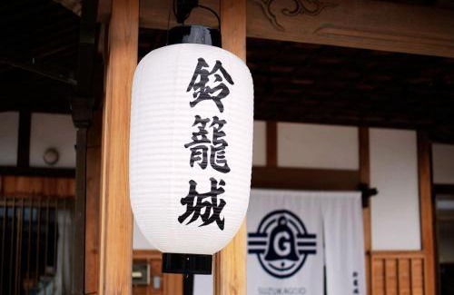 Nagahama House | Suzuko Castle - Vacation STAY 51196v