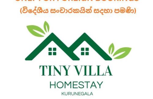 Kurunegala House | Tiny Villa Homestay - Only For Foreign Bookings