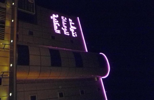 Buraydah Apartment | Tonova Apartment