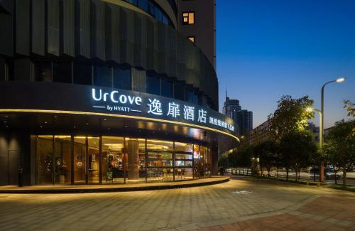 Yanta Qu Hotel | UrCove by Hyatt Xi'an Hi-Tec