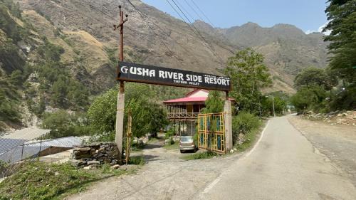 Banjar Resort | Usha River Side Resort