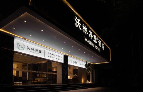 Jeifangbei Central Business District Hotel | Walling Hotel - Chongqing Jiefangbei Hongyadong