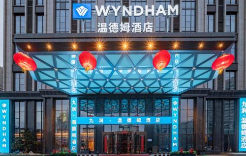 Wanbailin Qu Hotel | WYNDHAM TAIYUAN