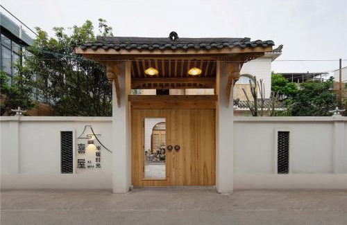 Dujiangyan Hotel | Xiwoo Designer Villa with Exclusive Courtyard & Hot Spring