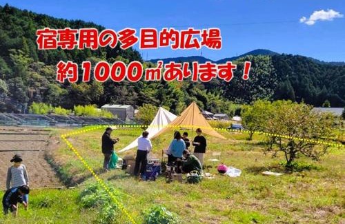 Shimizu Ward House | Yado Ajimu - Vacation STAY 35712v