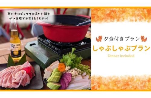 Yonaguni Hotel | Yonagunijima Hotel Munbu Stay Kukomae - Vacation STAY 93739v