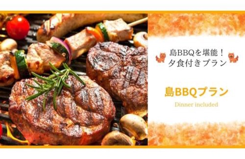 Yonaguni Hotel | Yonagunijima Hotel Munbu Stay Kukomae - Vacation STAY 03879v