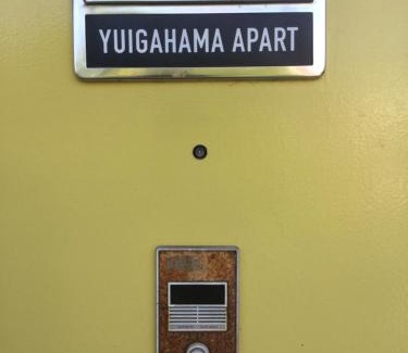 Kamakura Apartment | Yuigahama Apart