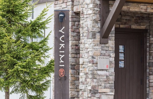 Hirafu House | Yukimi 2