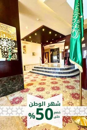 البندقية للخدمات الفندقية BQ HOTEL SUITES