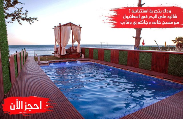 بيت القمر