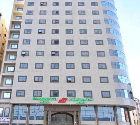 ديار المشاعر الهداية الفندقية Diyaralmashaer Al-Hadiyah Hotel