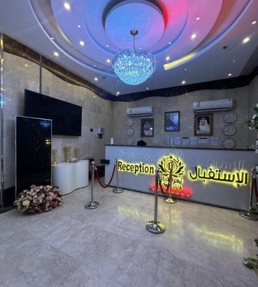 زهرة ليليا للشقق المخدومة Zahrat Lilia for Serviced Apartments