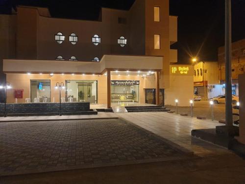 شقق وادي الريف المخدومة بأضم الحساني بلازا سابقا