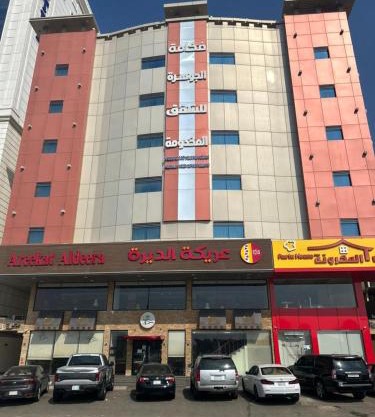 فخامة الجوهرة حي النسيم