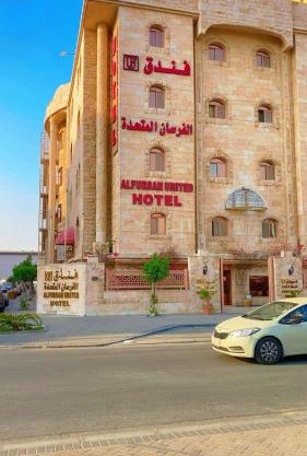 فندق روتانة الحمراء - الفرسان المتحدة