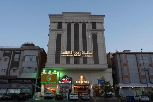 لـحظــات حــراء