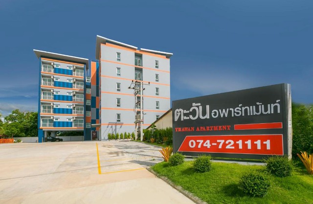 ตะวันอพาร์ทเม้นท์โฮเทลThawanapartmentHotel