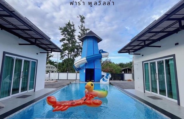 ฟาร่า พูลวิลล่า สตูล Fara Pool Villa Satun
