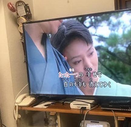 桃源郷
