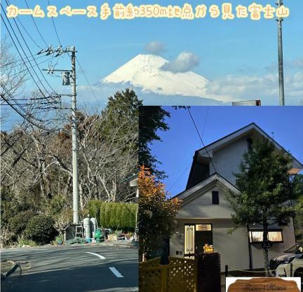 熱海 南箱根 貸切別荘 リゾートハウス カームスペース ResortHouse CalmSpace