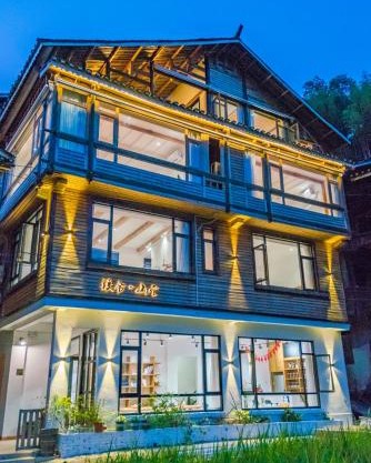肇兴溪舍山堂 Creekside Inn