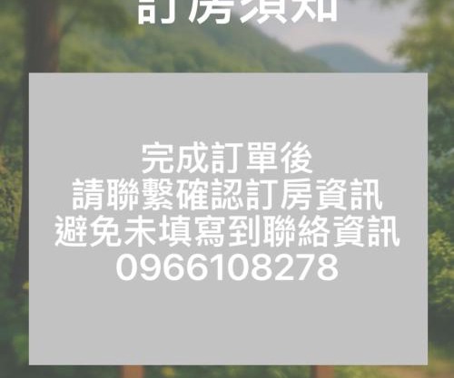 青森行旅