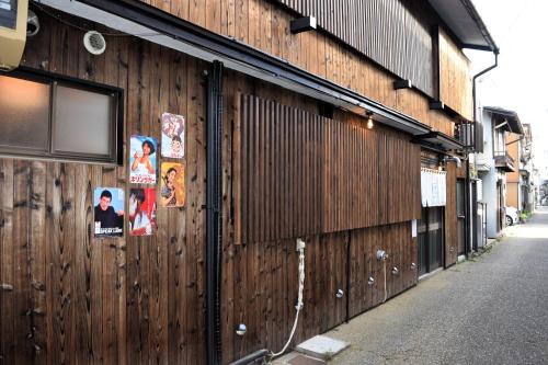 飛騨棲家 西町宿 Hidasumika Nichimachiyado