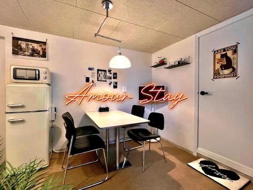 신림역 아무르스테이 Amour Stay