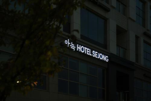 Aank Hotel Sejong