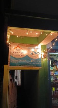 Ajay Homestay
