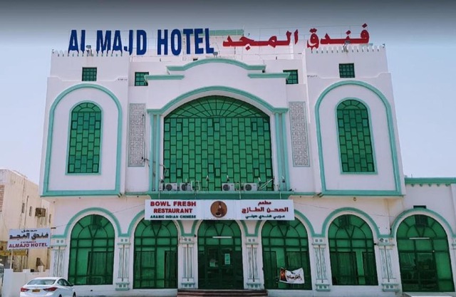 ALMajd Hotel
