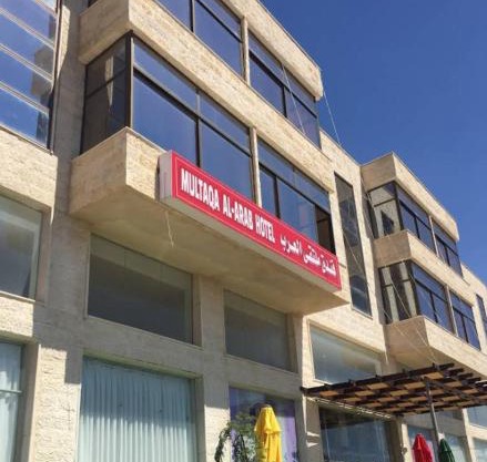 Althemar Hotel Ajloun -Jordan By Enala Hotels Group