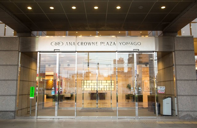 ANA Crowne Plaza Yonago by IHG