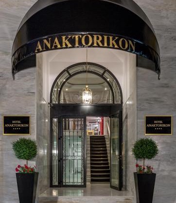Anaktorikon Boutique Hotel