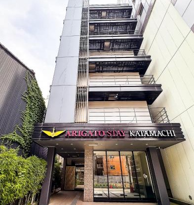 Arigato Stay Kanazawa Katamachi