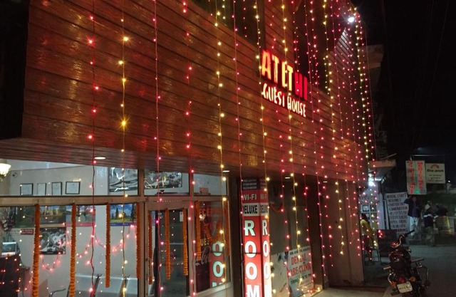 Atithi Guest House